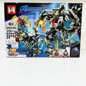 قیمت لگو اونجرز MG818A