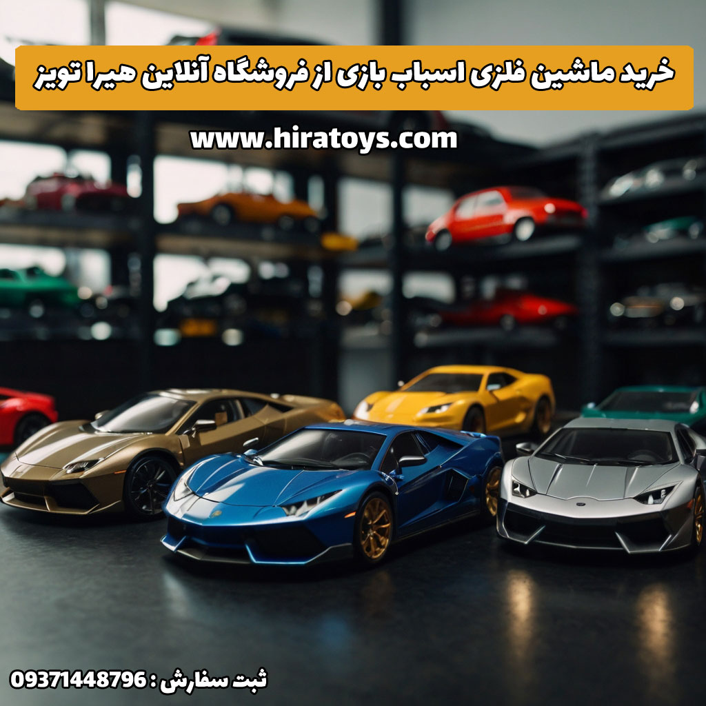 ماشین فلزی عمده 